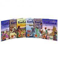 Книга Моя первая детская Библия. 6 книг – фото