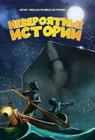 Купить – Книга Тех,кто с нами,-больше Книга Тех,кто с нами,-больше – фото