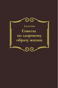 Книга Кто Я во Христе? – фото