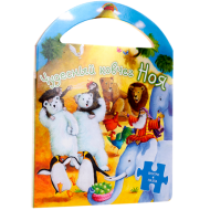 Книжка-пазл Чудесный ковчег Ноя (арт. 3121) – фото