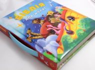 Біблія для малят (арт. 3031) – фото