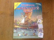 Інтерактивна Біблія для дітей (арт. 3036) – фото