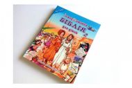 Детская книжка Інтерактивна Біблія для дітей 2 (арт. 3036) – фото